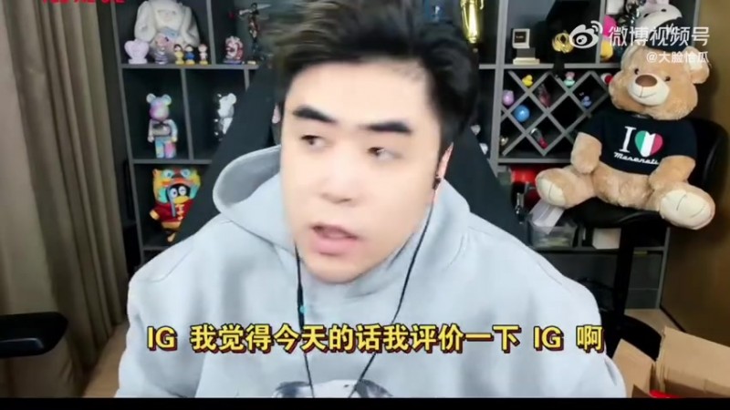 【QY球友会】朱开：CC没打出对线的东西 369我一直觉得很厉害 状态起伏很正常