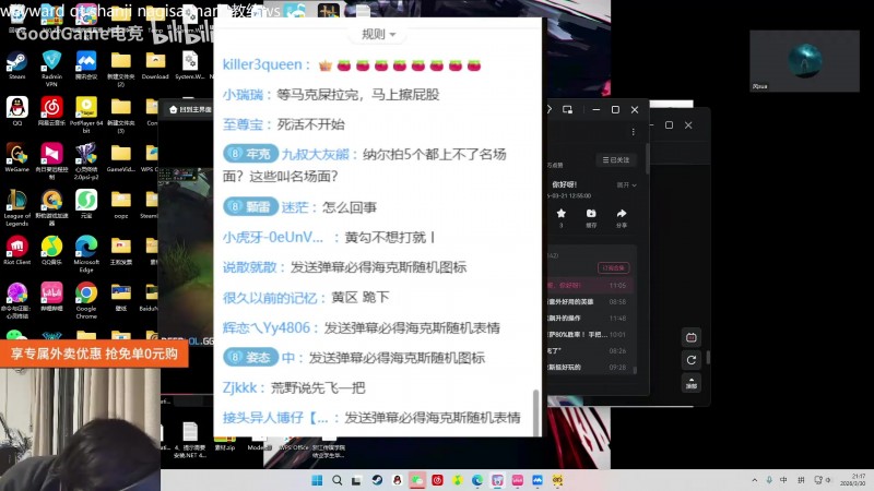 【QY球友会】裁判正义执行！wayward首局直接被判负：打野选手迟到39分钟