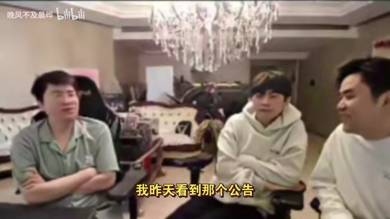 【QY球友会】神人思路！朱开：Naiyou假赛有没有可能是TES单纯想换个打野