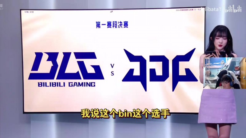 【QY球友会】被狠狠魅惑了？BeryL狂夸Bin颜值：我觉得他很帅！瘦了 双眼皮也好看