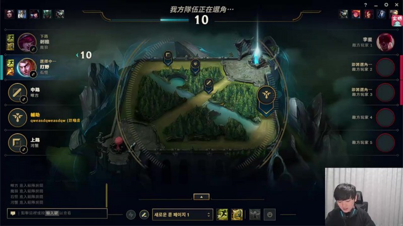 【QY球友会】JKL韩服排位复健：本来想自己玩 补了几刀水平过得去我就直接开播