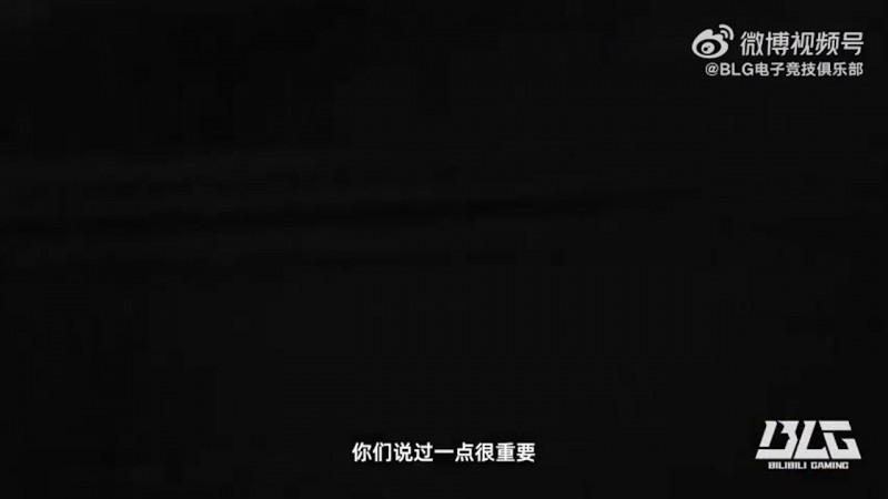 【QY球友会】被JDG翻盘急坏Daeny：你们不要玩的那么着急！我们打团更厉害的你们急什么呢