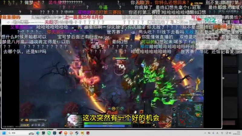 【QY球友会】doinb：收到LPL第三赛段邀约因备孕放弃复出 打比赛身体累心更累