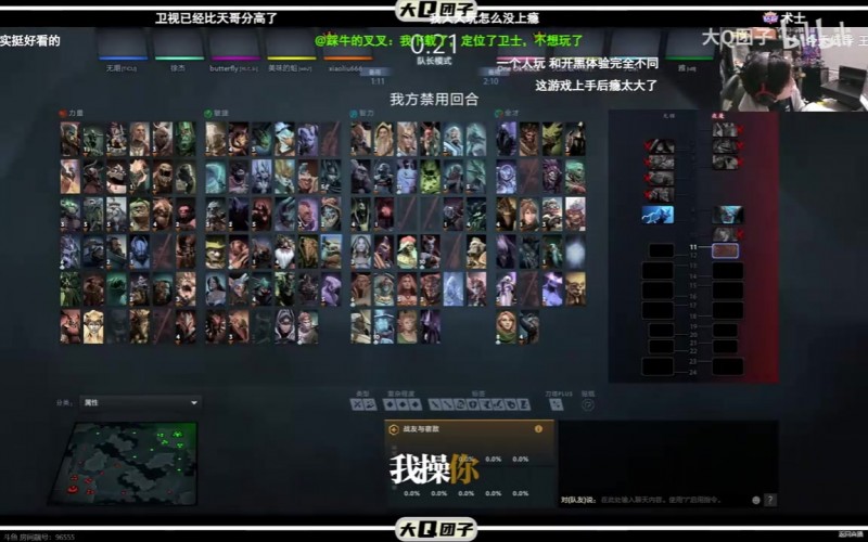 【QY球友会】icon：DOTA简直就是moba之魂 几个人玩很影响生活 一玩就是一天