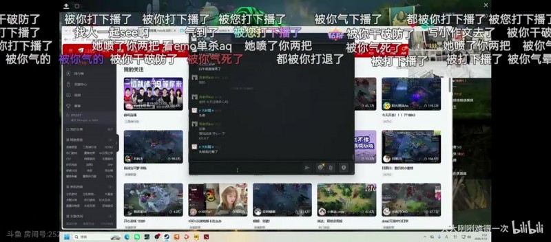 【QY球友会】弹幕拱火拱到爆炸😡小蝴蝶私聊icon长文向doinb道歉：很冤枉啊~
