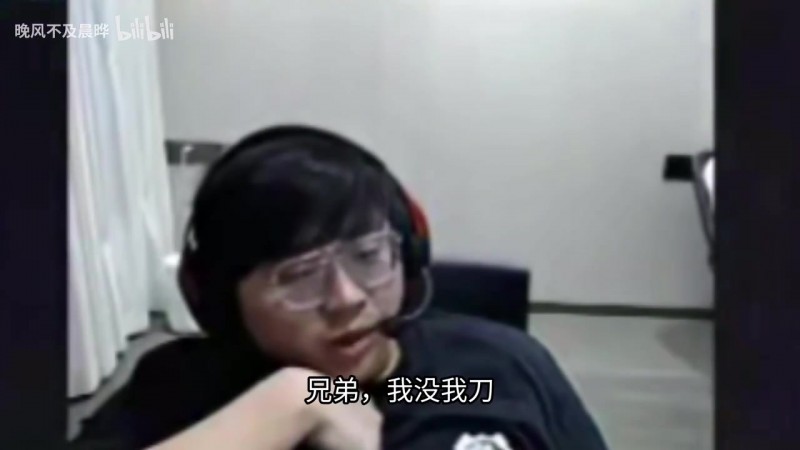 【QY球友会】sask：Dota和LOL哪个好玩？我只能说刀没YYF早凉了