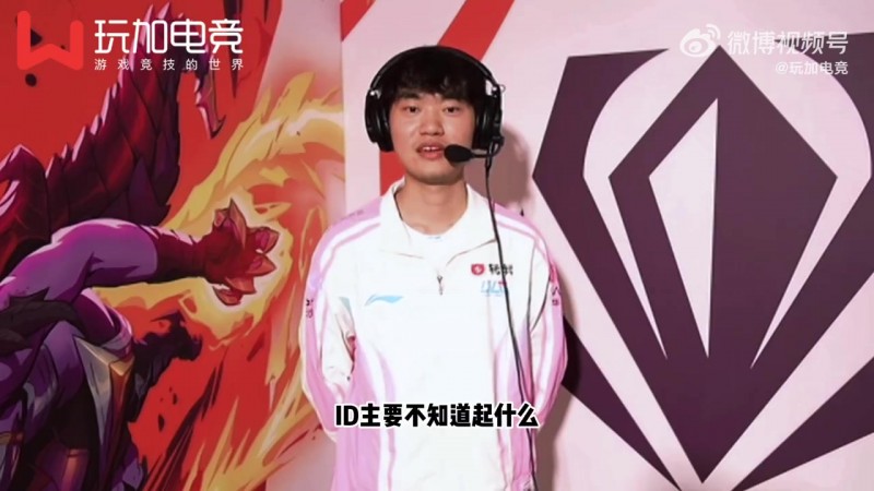 【QY球友会】整天想着Tian？Knight：为啥巴西服ID叫“高天亮”？想到什么就起什么了