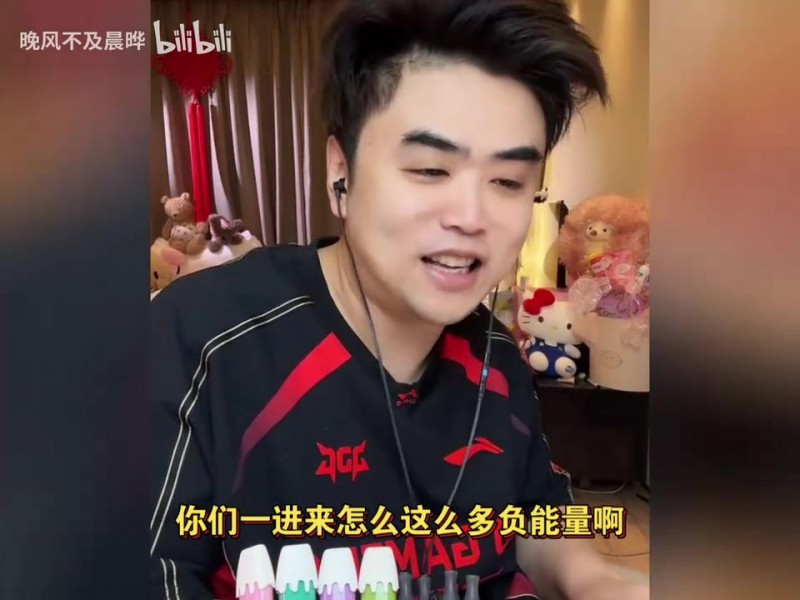 【QY球友会】朱开开怼网友：弹幕怎么都说打假赛，你们希望JDG死呗？