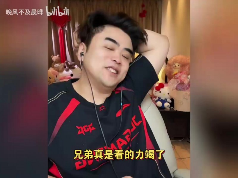 【QY球友会】朱开锐评JDG 3:1 LYON：看力竭了！JDG打的太恶心了 感谢对面打野