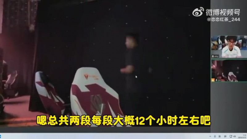 【QY球友会】BLG领队讲述Bin发微博的时机：他下来会要手机 找个timing开始发