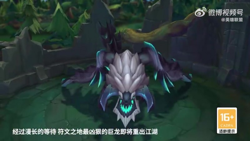 【QY球友会】龙血武姬-希瓦娜视觉玩法更新更新：全新重做 3月19日正式上线