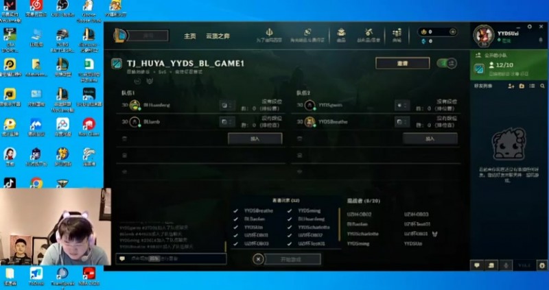 【QY球友会】Uzi：我们到时候约一下IG打训练赛，CC你问问IG，我不开直播