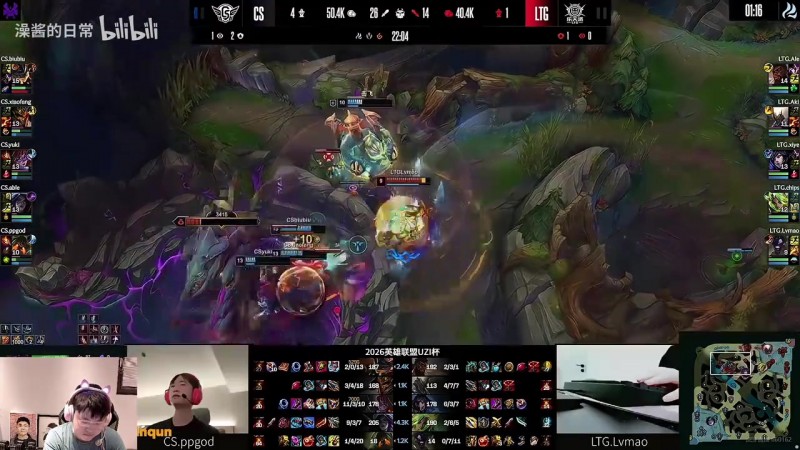 【QY球友会】乌兹看兮夜独木难支被CS血虐：绿毛0-10？ssm快看，戴志春也老了