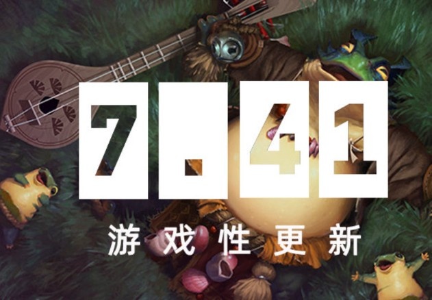 【QY球友会】DOTA2小更新：小小树木连掷伤害超过预期等多个BUG已修复