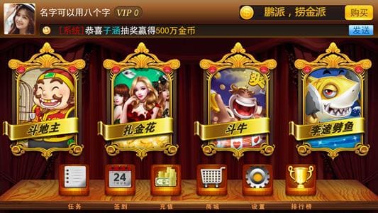 【QY球友会】线上大发棋牌反作弊：你以为你在打牌，其实你在被系统“全程监控”