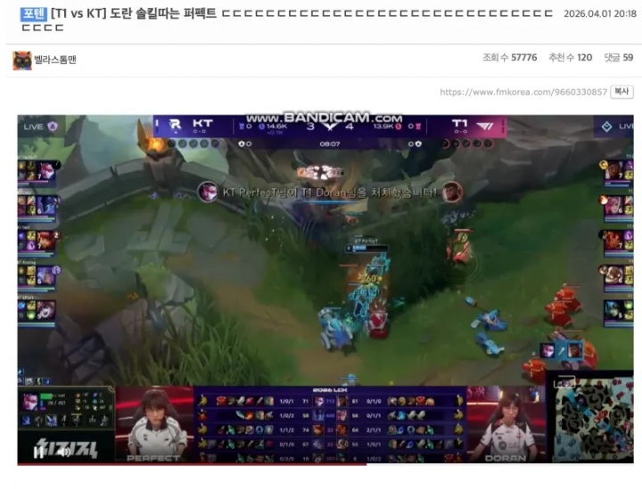 【QY球友会】韩网热议T1不敌KT：T1亚运会国代0人！历代级上单差距