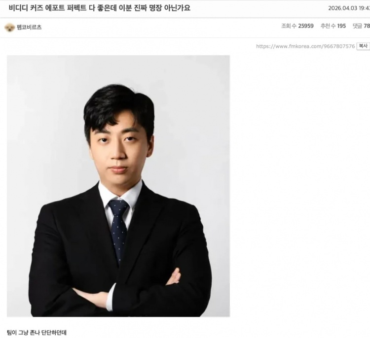 【QY球友会】韩网热议KT胜GEN：实现正义，KT税务厅征税完毕