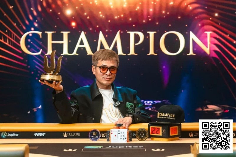 【EV扑克】荣耀回归：世界第一！周全再登世界扑克GPI巅峰，智勇双全书写国王扑克传奇