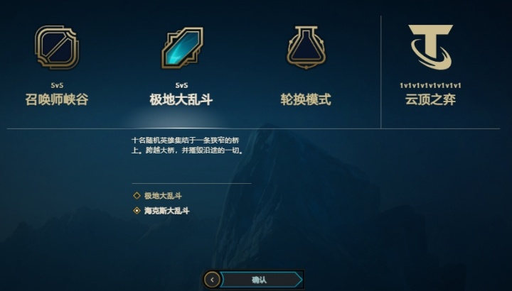 【QY球友会】吧友们还记得当初英雄联盟是因为什么而爆火的吗？