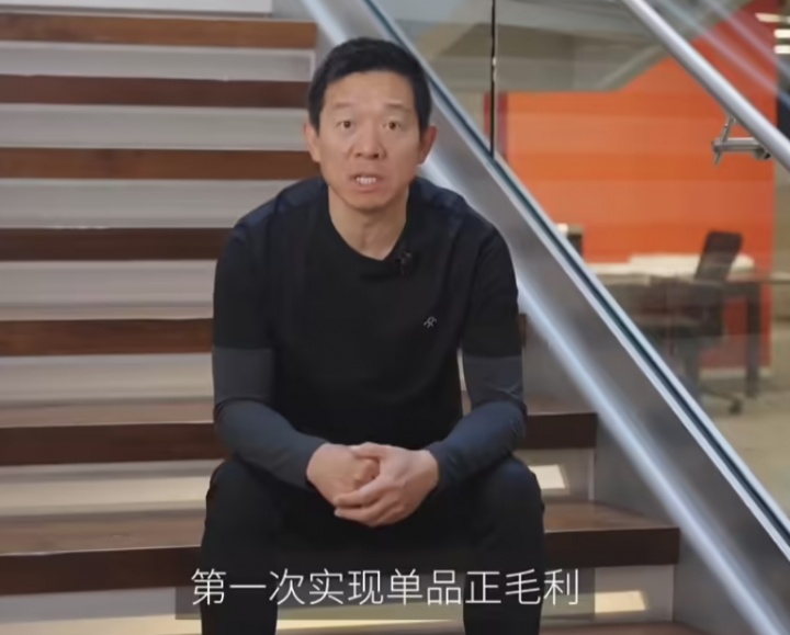 【QY球友会】继续画🍪法拉第未来首次单品正毛利 贾跃亭称 2026 目标交付 1000+ 机器人