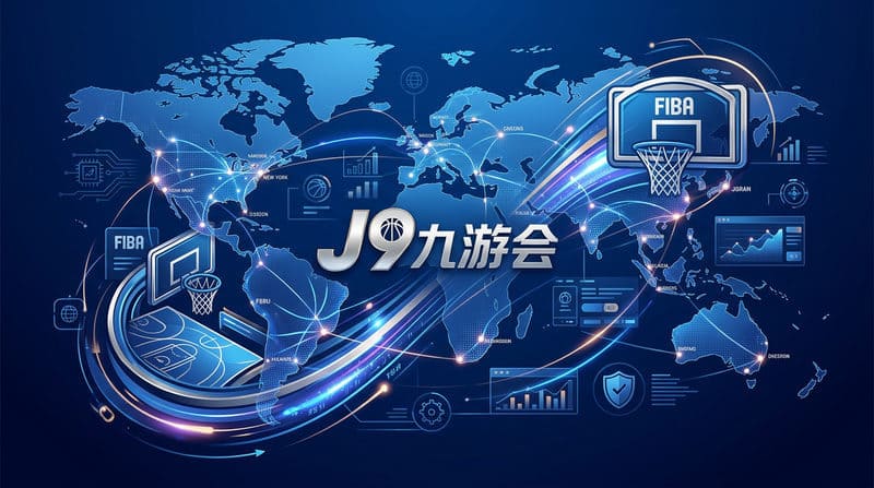 【QY球友会】深度评测：大发原生APP“秒级确认”如何改变2026世预赛滚球体验