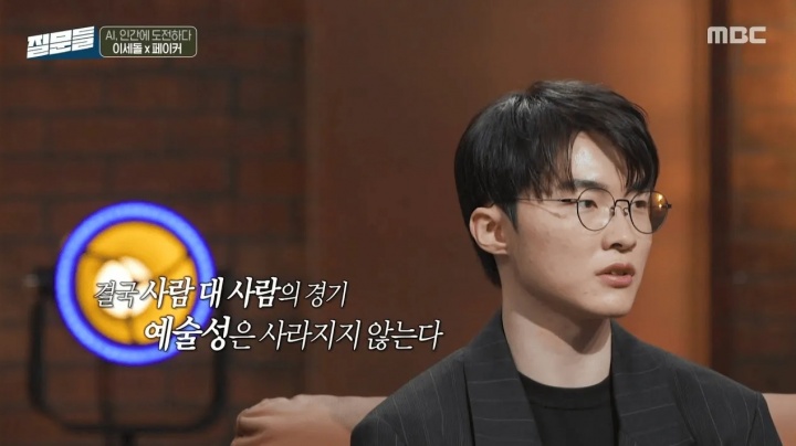 【QY球友会】Faker:S7决赛不觉得对方打得有多好,却0比3输掉了让我刻骨铭心