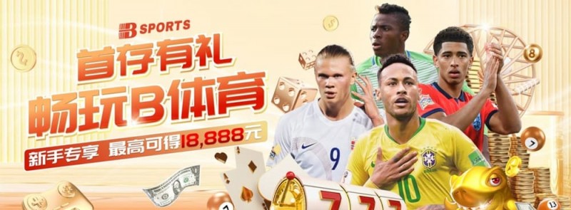 【QY球友会】篮球数据分析与观赛策略指南:从入门到进阶的实战思路