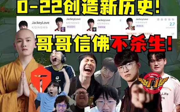 【QY球友会】是BLG干的🤣！TES澄清举报记得、ning：伪造微信截图捏造举报内容