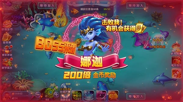 【QY球友会】捕鱼游戏高倍炮台怎么玩?2000倍炮命中机制深度解析