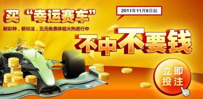 【QY球友会】射手赛车游戏规则详解：玩法机制与基础入门指南