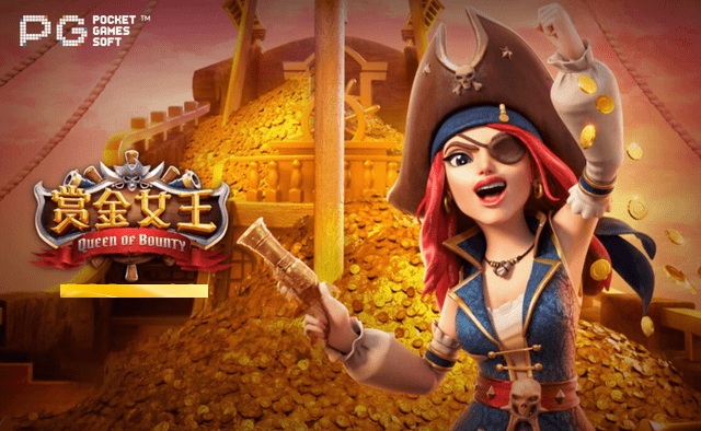 【QY球友会】从《大福兽》到《赏金女王》：深度评测大发PG电子不同波动率机台对注码阶梯要求的差异
