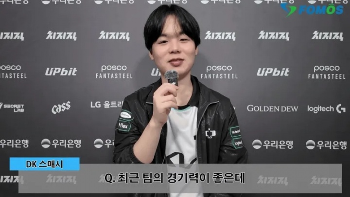 【QY球友会】Smash：每次对阵T1都有些在意，去年和Guma故事很多下次一定赢
