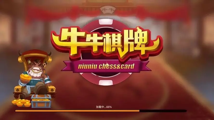 电子斗牛牌型概率分析：新手必看攻略