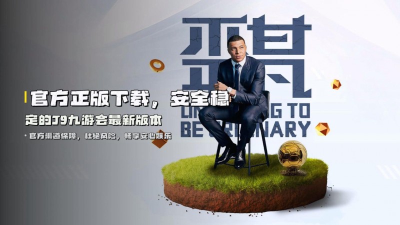 【QY球友会】在线客服24/7响应指南：充值延迟与赛事结算问题如何快速解决（2026实用版）