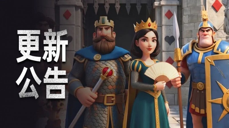 【EV扑克】淡水鱼（POKER）官方应用新版本发布【公测更新公告】
