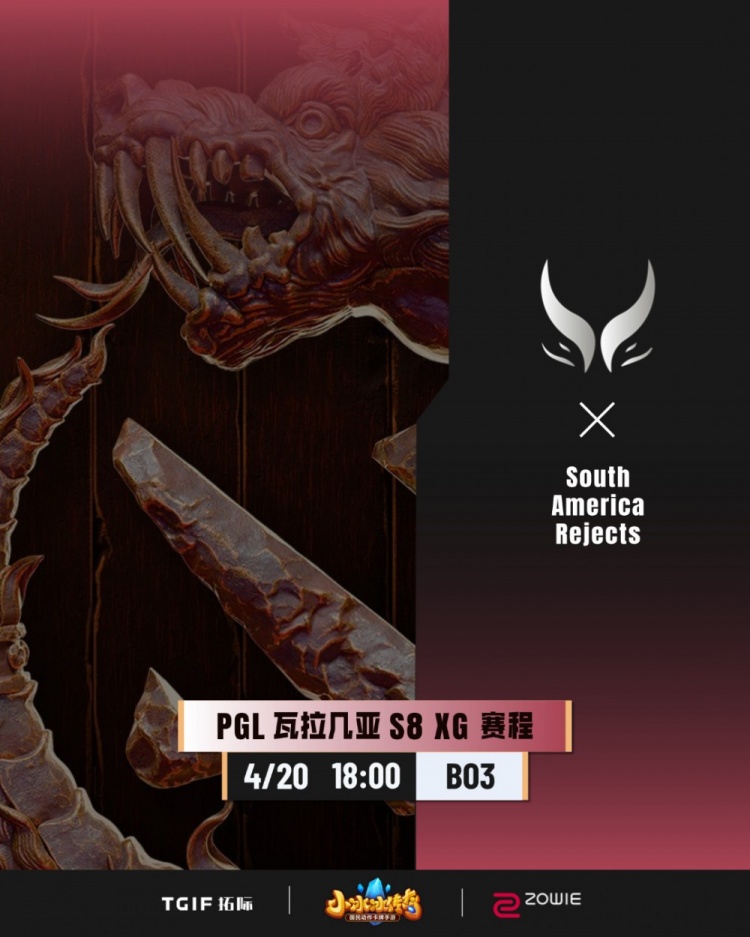 【QY球友会】🎮中路当个人 Ame无敌德鲁伊立马上线 无解平推赢局二 XG1-1SAR