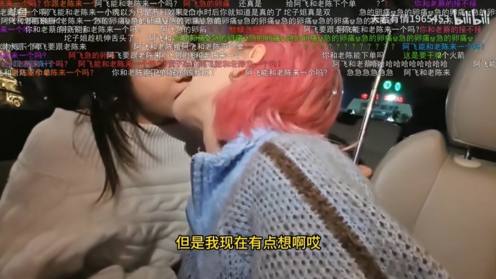 【QY球友会】驼子姐不对劲！骆歆与甜筒互喂草莓亲上了：定双床房吧 干湿分离