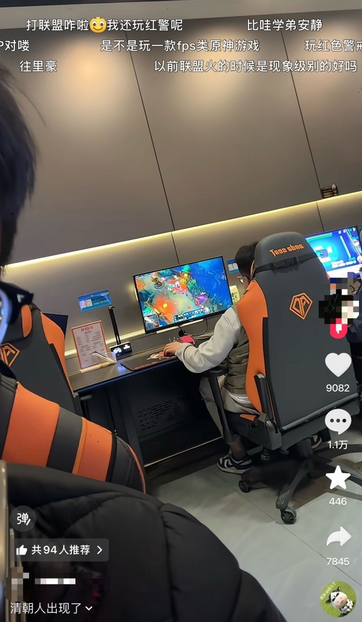 【QY球友会】瓦学弟摊上事了！调侃LOL玩家像是