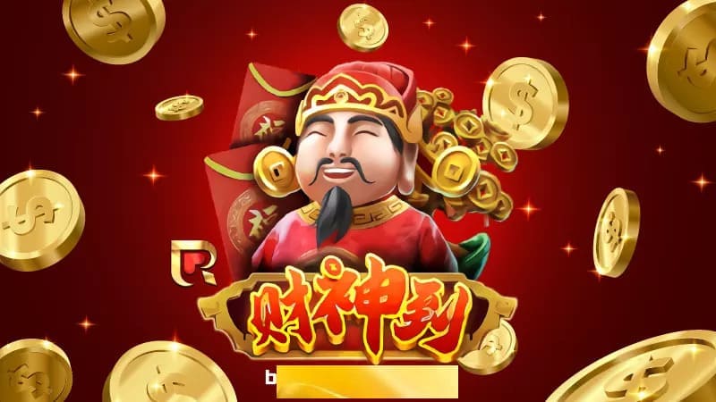 【QY球友会】《财神驾到》为何爆红？从国风设计到连击机制解析其沉浸式体验逻辑