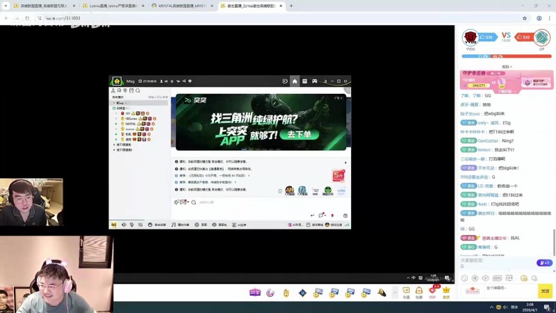 【QY球友会】被CS横扫后 Uzi约战：明天喊卡萨来和姿态 K神 白云 万坤来训练！