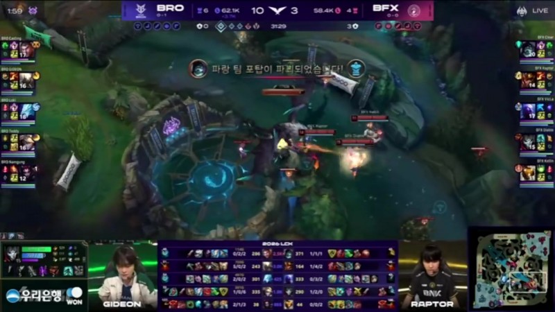 【QY球友会】LCK：迷惑决策震惊解说？BRO电龙魂加六千领先白送远古龙给对面