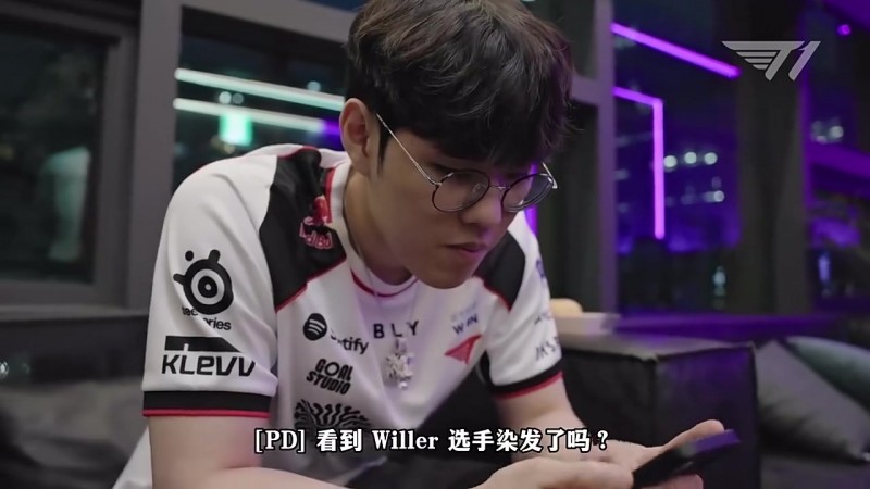 【QY球友会】T1赛后队员采访-Peyz：将第一次与GEN交手，心情比较特别