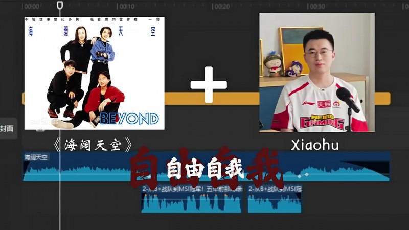 【QY球友会】LPL发布Xiaohu采访：英雄联盟这款游戏赋予了我人生的意义