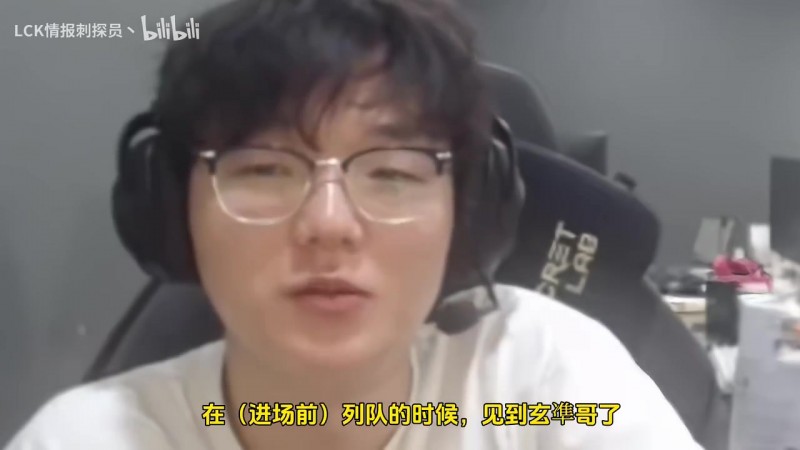 【QY球友会】perfect：入场前Doran哥一直盯着我看，把我逗笑了