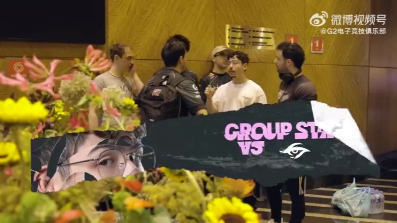 【QY球友会】G2发布先锋赛VLOG：EU的荣光，其实一直长在兔兔肩上