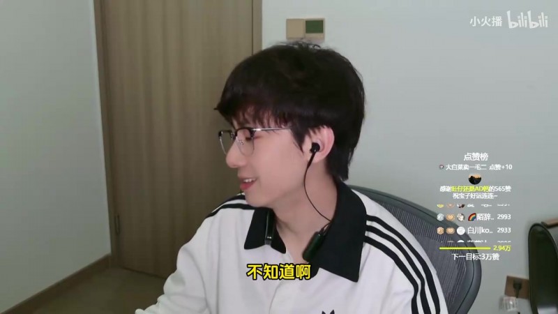 【QY球友会】Baolan聊doinb现状再谈撸刀：之前说太彻底 没必要说另外一个不好