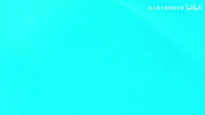 【QY球友会】BLG发布对战WBG队内语音-Xun/ON：Bin哥好帅，我受不了了