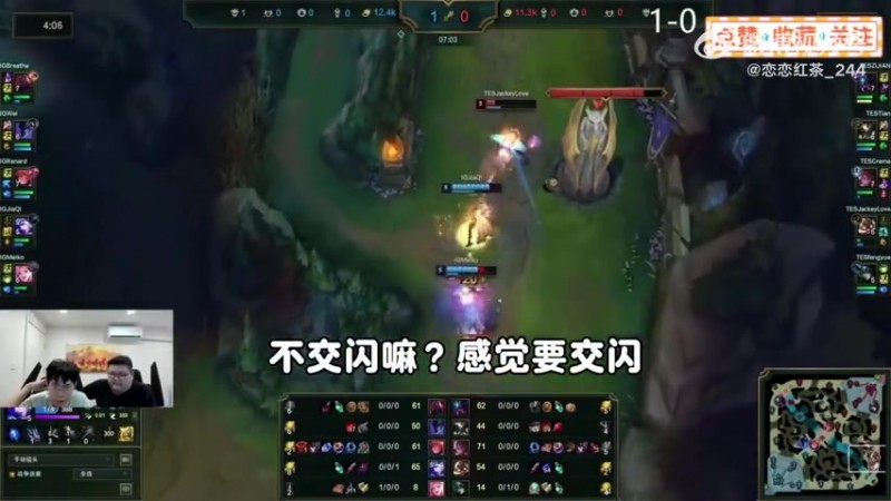 【QY球友会】威胁😂晴天：jiaqi你要毁了滔搏吗？你别忘了你的合同还在滔搏