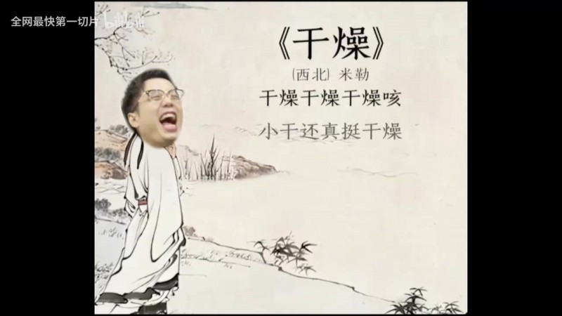 【QY球友会】米勒众人看NIP横扫JDG：Assum卢锡安在飞啊！nip也不一样了