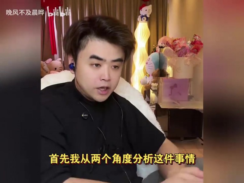 【QY球友会】朱开评价爱笑换AL教练组行为：伤筋动骨换整个教练组 不如Big伟加Helper更好